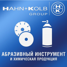 Абразивний інструмент та хімічна продукція: Rhodius, Lapport, Orion HAHN+KOLB